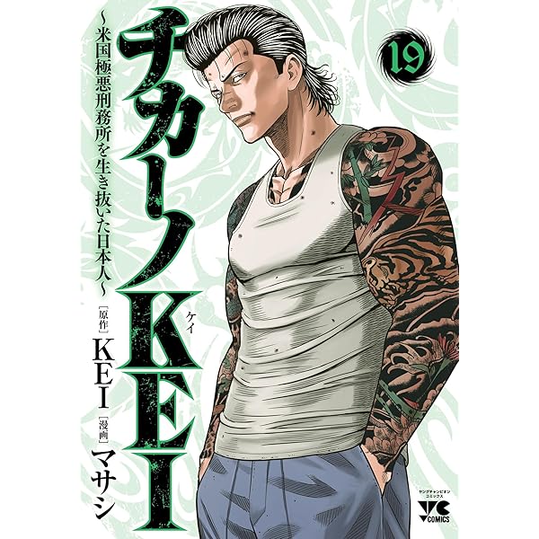 Amazon.co.jp: BUNGO―ブンゴ― 41 (ヤングジャンプコミックスDIGITAL